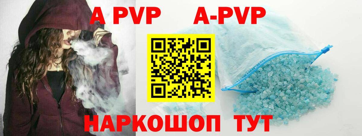 Альфа ПВП  А ПВП СК КРИС  Углич  APVP VHQ  Вход с VPN  А ПВП СК 