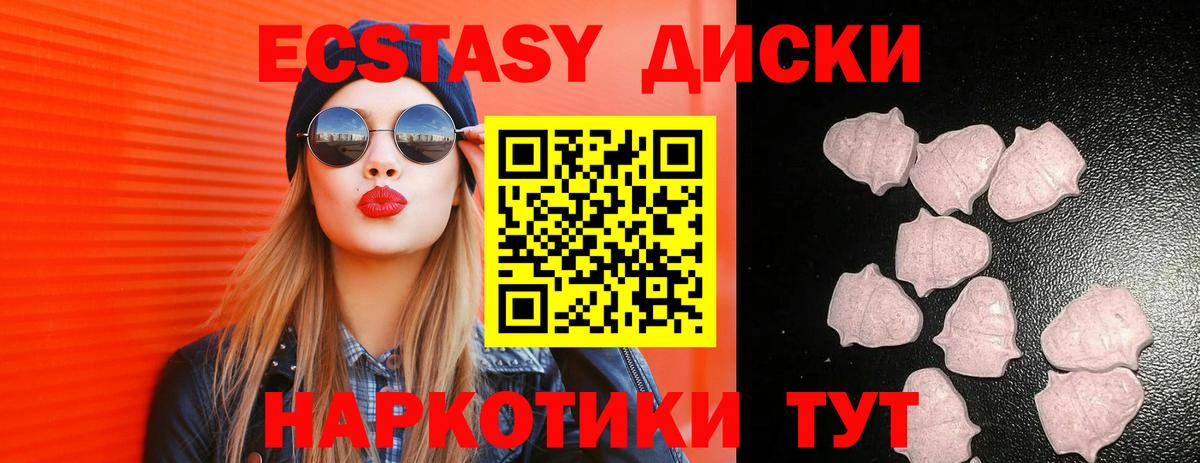 Экстази Philipp Plein Углич