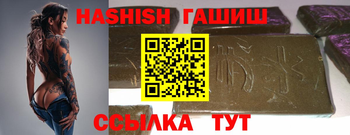 ГАШ Изолятор Углич