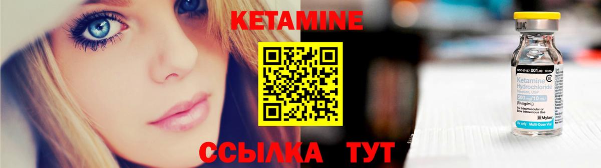 МЕГА как зайти  КЕТАМИН VHQ  Вход с VPN  Углич 