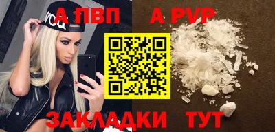 скорость mdpv Новокубанск