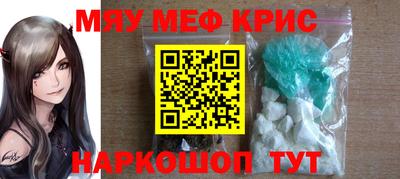бошки Пугачёв