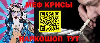 гашик Новозыбков