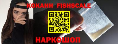 марихуана Нальчик