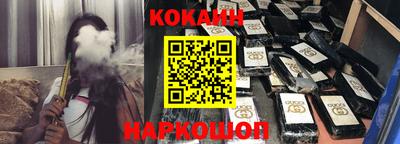 каннабис Наро-Фоминск
