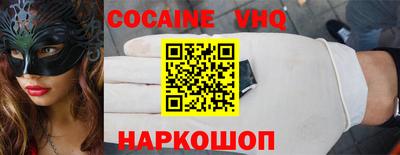 марихуана Нальчик