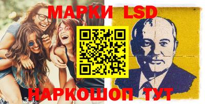 каннабис Наро-Фоминск