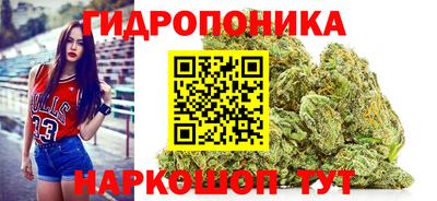 марихуана Нальчик