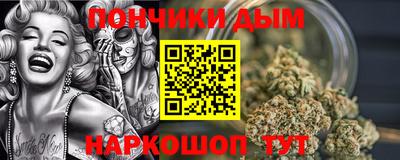 марихуана Нальчик