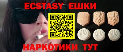 гашик Новозыбков
