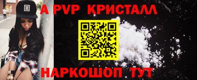 скорость mdpv Новокубанск