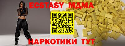 каннабис Наро-Фоминск