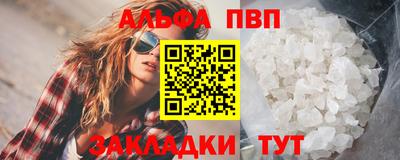 каннабис Наро-Фоминск