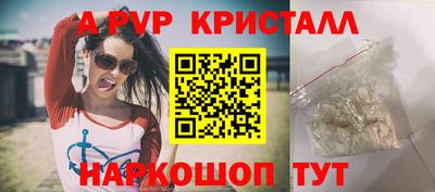 скорость mdpv Новокубанск