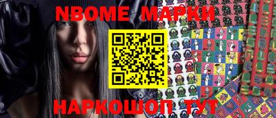 марихуана Нальчик