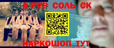 МДПВ Нарткала