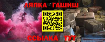 гидропоника Пушкино