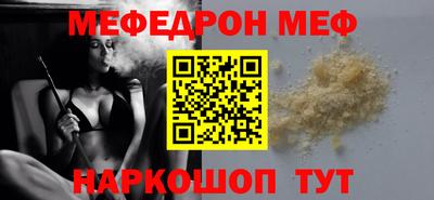 скорость mdpv Новокубанск