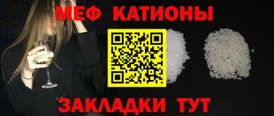 МДМА Новодвинск