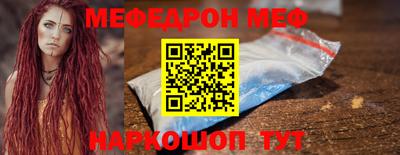 каннабис Наро-Фоминск