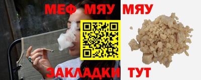 каннабис Наро-Фоминск