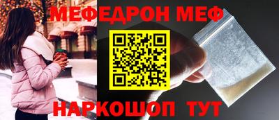 скорость mdpv Новокубанск