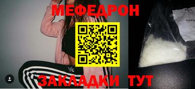 каннабис Наро-Фоминск