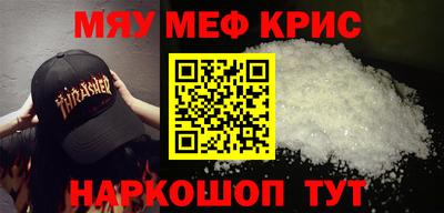 марихуана Нальчик