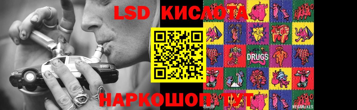 Лсд 25 экстази кислота  LSD-25 экстази ecstasy  Вход с VPN  Углич 