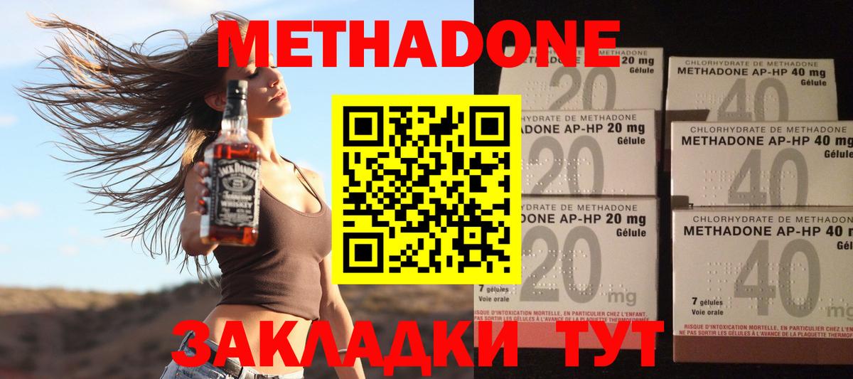 ссылка на мегу зеркало  МЕТАДОН мёд  МЕТАДОН мёд  Вход с VPN  Углич 