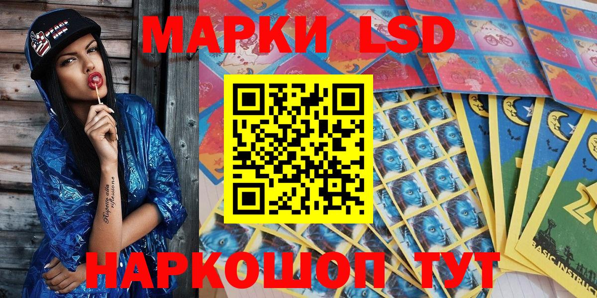 Наркотические марки 1,8мг  Вход с VPN  Углич 