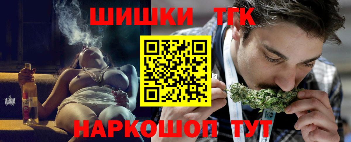 Мефедрон  MDMA  Каннабис  Углич  ГАШИШ  Мефедрон кристаллы  Вход с VPN  COCAIN 