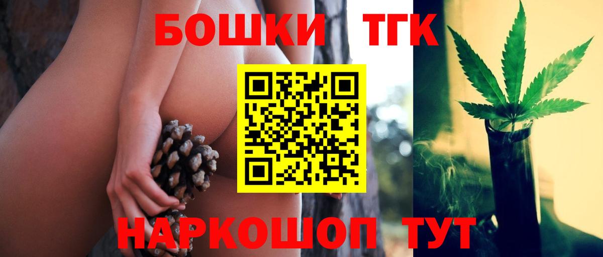 МАРИХУАНА OG Kush Углич